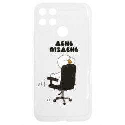 Realme C25Y