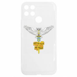 Realme C25Y