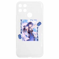 Realme C25Y