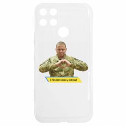 Realme C25Y