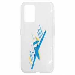Realme GT