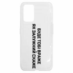 Realme GT