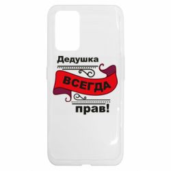 Realme GT
