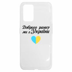 Realme GT