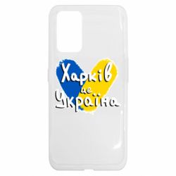 Realme GT
