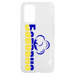 Realme GT
