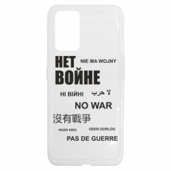 Realme GT