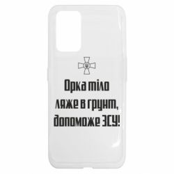 Realme GT