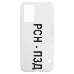 Realme GT