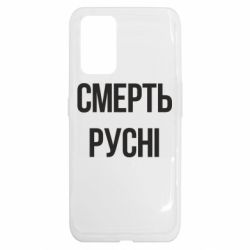 Realme GT