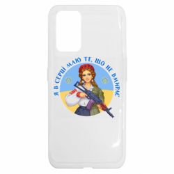 Realme GT