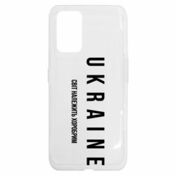 Realme GT