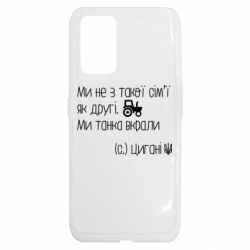 Realme GT