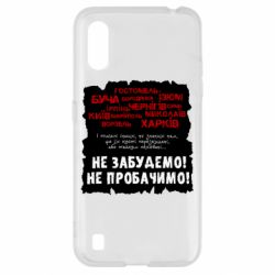 Samsung A01/M01