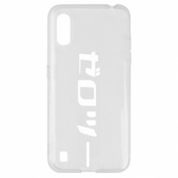 Samsung A01/M01