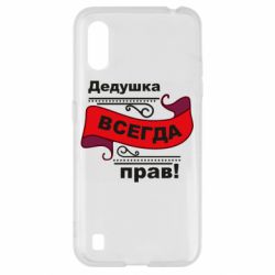 Samsung A01/M01