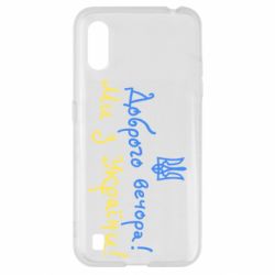 Samsung A01/M01