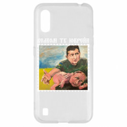 Samsung A01/M01