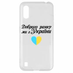 Samsung A01/M01
