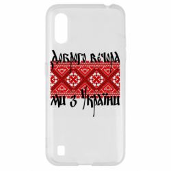 Samsung A01/M01