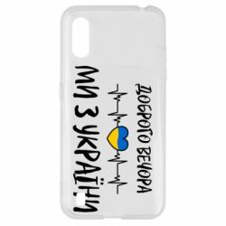 Samsung A01/M01