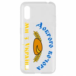 Samsung A01/M01