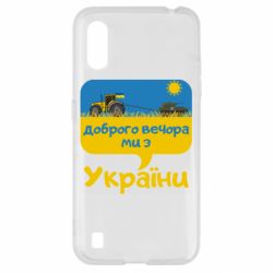 Samsung A01/M01