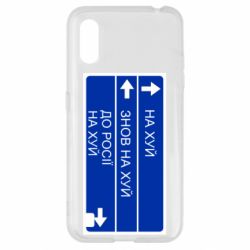 Samsung A01/M01