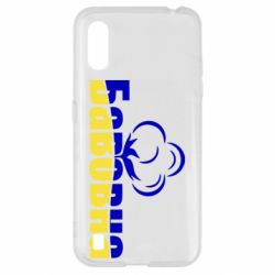 Samsung A01/M01