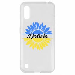 Samsung A01/M01