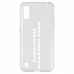 Samsung A01/M01