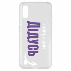 Samsung A01/M01