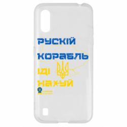 Samsung A01/M01