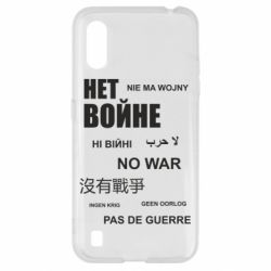 Samsung A01/M01