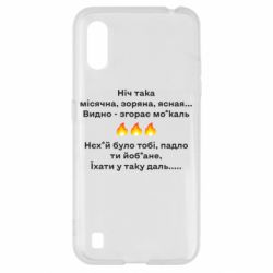 Samsung A01/M01