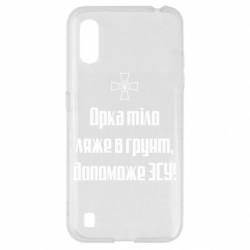 Samsung A01/M01