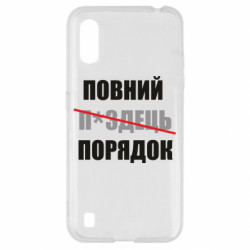 Samsung A01/M01