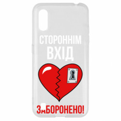 Samsung A01/M01