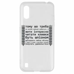 Samsung A01/M01