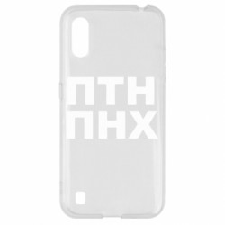Samsung A01/M01