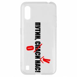 Samsung A01/M01