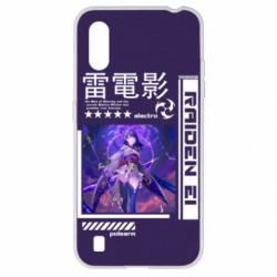 Samsung A01/M01