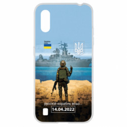 Samsung A01/M01