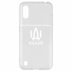 Samsung A01/M01