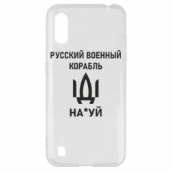 Samsung A01/M01