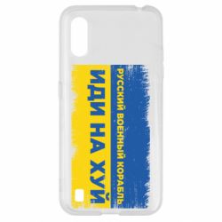 Samsung A01/M01