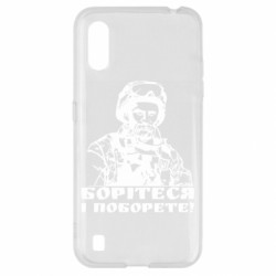 Samsung A01/M01