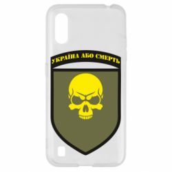 Samsung A01/M01