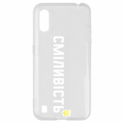 Samsung A01/M01