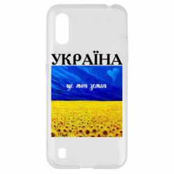 Samsung A01/M01